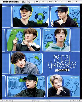 BT21 UNIVERSE}